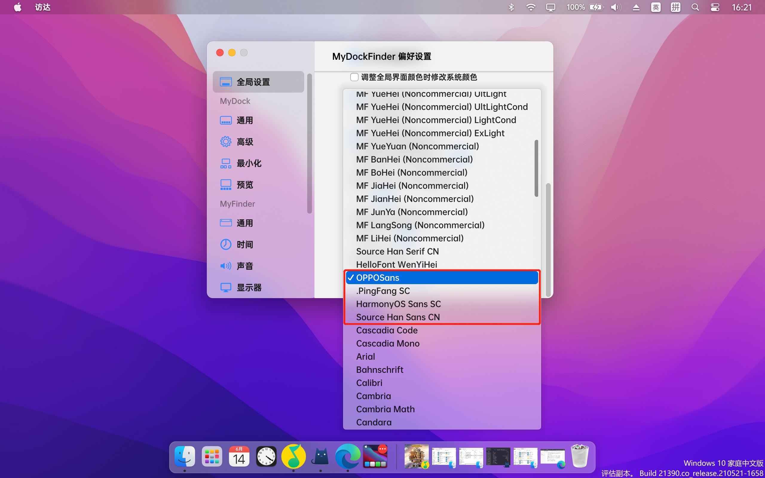 macwindows切换,如何让mac变成windows