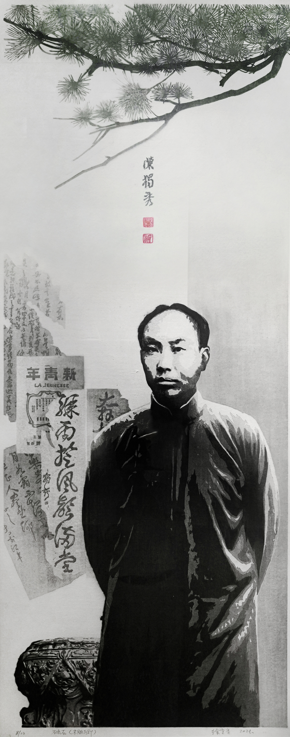 礼赞建党百年讴歌时代精神绘画,不忘初心逐梦前行建党100周年绘画