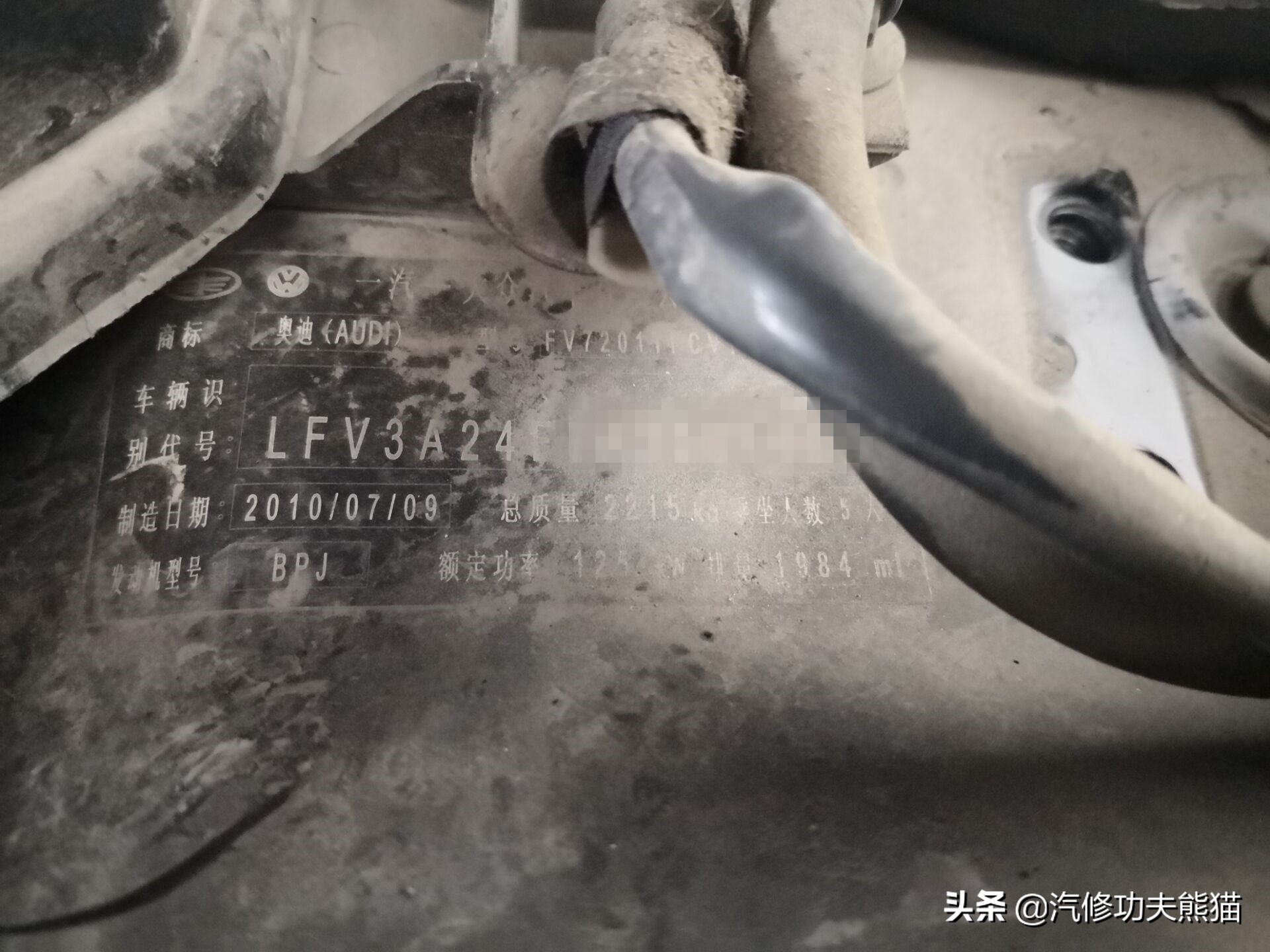 10年奥迪a6l2.0t烧机油维修,奥迪a6l2.0t烧机油吗