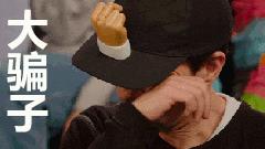 食物届隐藏魔术师！骗你没商量