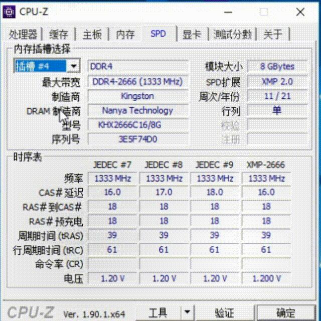 玖合ddr3内存条什么系列的好,内存条ddr48g三星2666