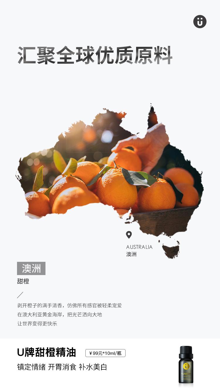 u牌精油效果怎么样,U牌精油