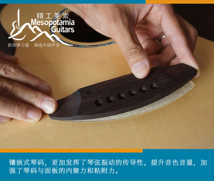 抢鲜听-何康《娑罗双树》美索L200吉他独奏·美索吉他·3000元吉他