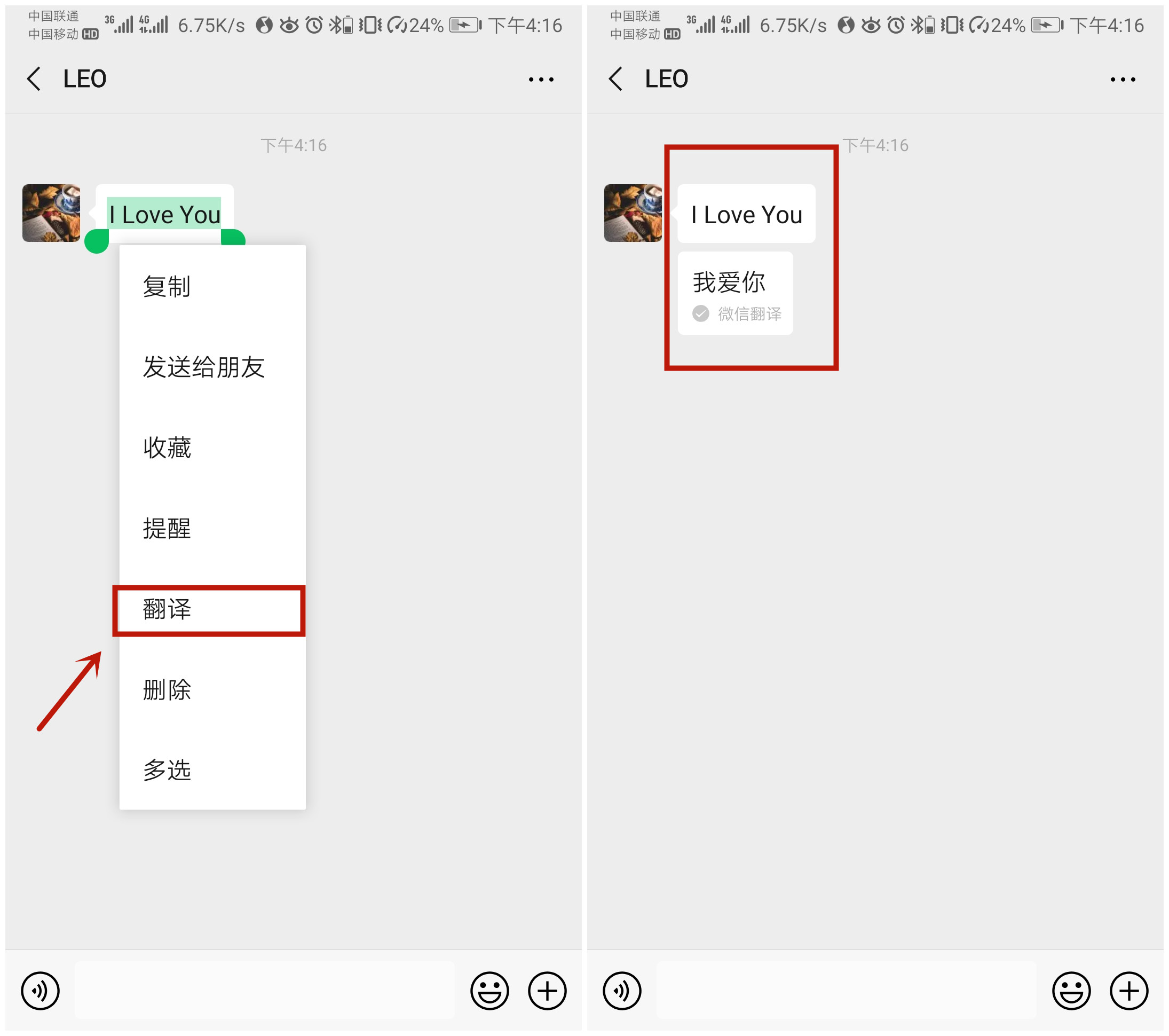华为有个翻译功能怎么打开,华为手机翻译功能在哪里啊