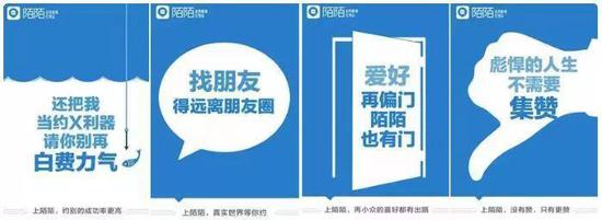 全球陌生人社交编年史：孤独感荷尔蒙千亿市值的旋涡