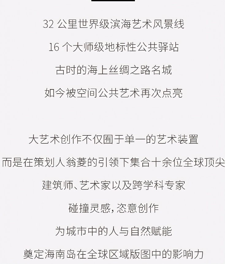 海口海边的驿站,海口海边驿站