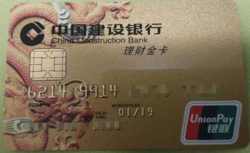 建行火爆口子,最近很火的建行营业执照贷