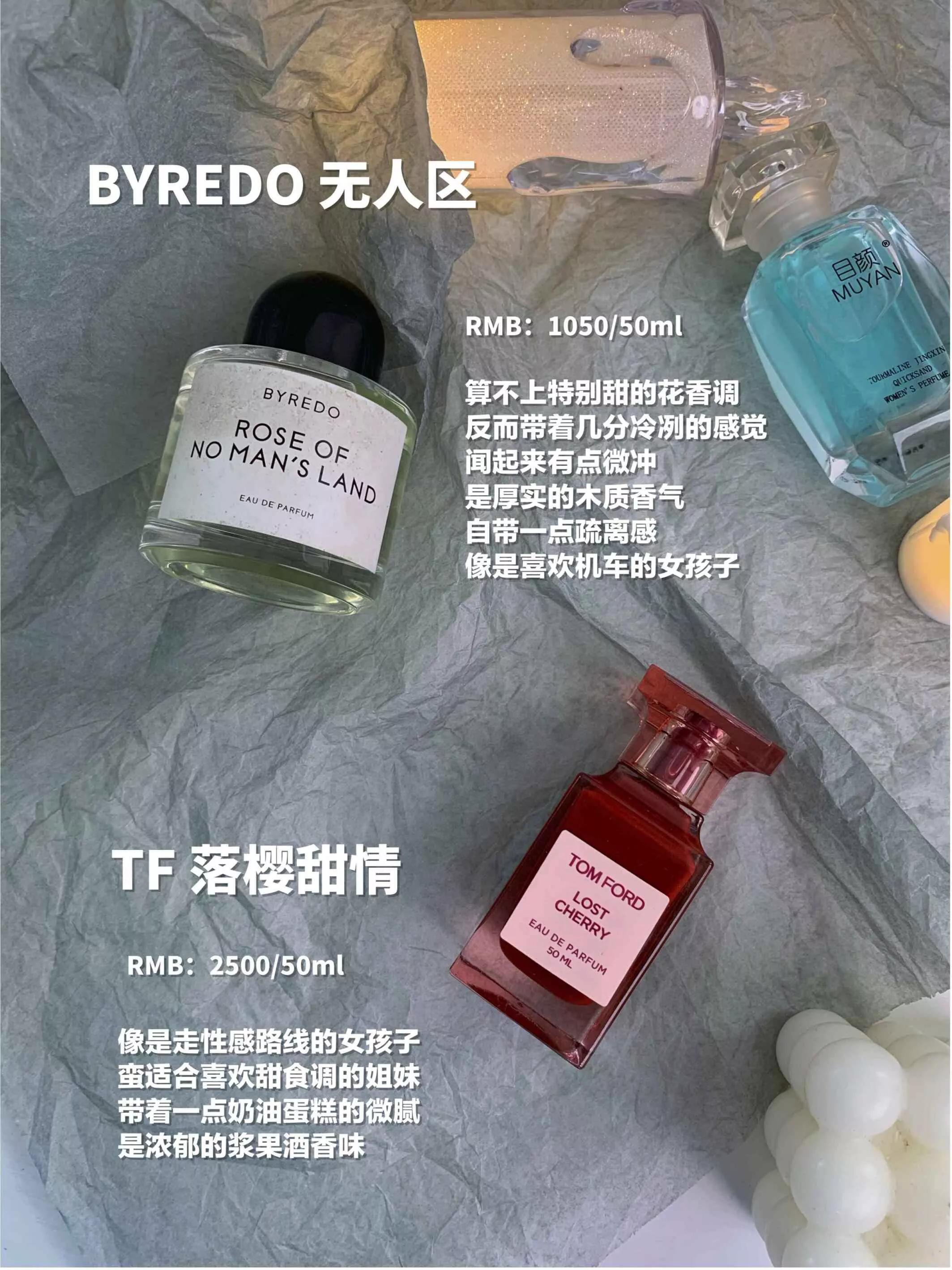 听得懂的香水,香水说人话宝格丽