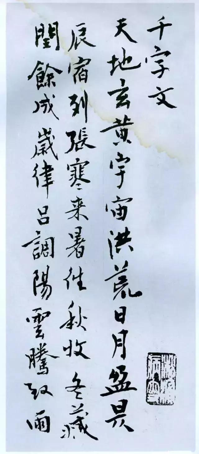 100幅书法作品临帖,100字书法作品经典诗文