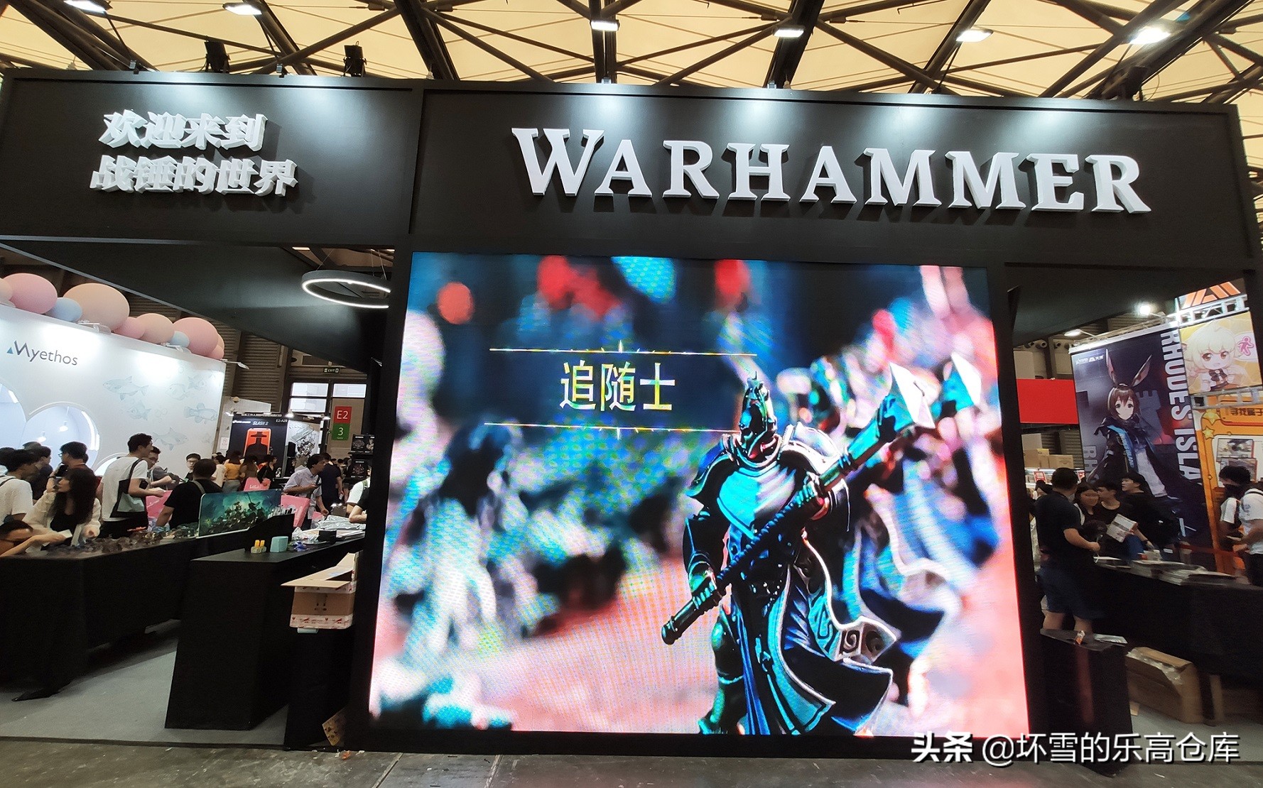 上海wf手办模型展西游记,10.2上海wf手办展直播回放