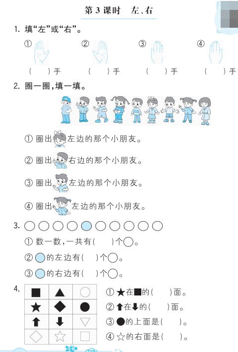 一年级100题口算要用多少时间完成,一年级口算100题多少分钟算优秀