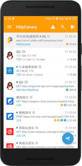 网络抓包工具是干嘛的,网络抓包工具wireshark入门教程