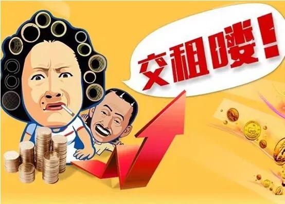 （原创）今天，你朋友圈收租了吗？文/唐祖绪