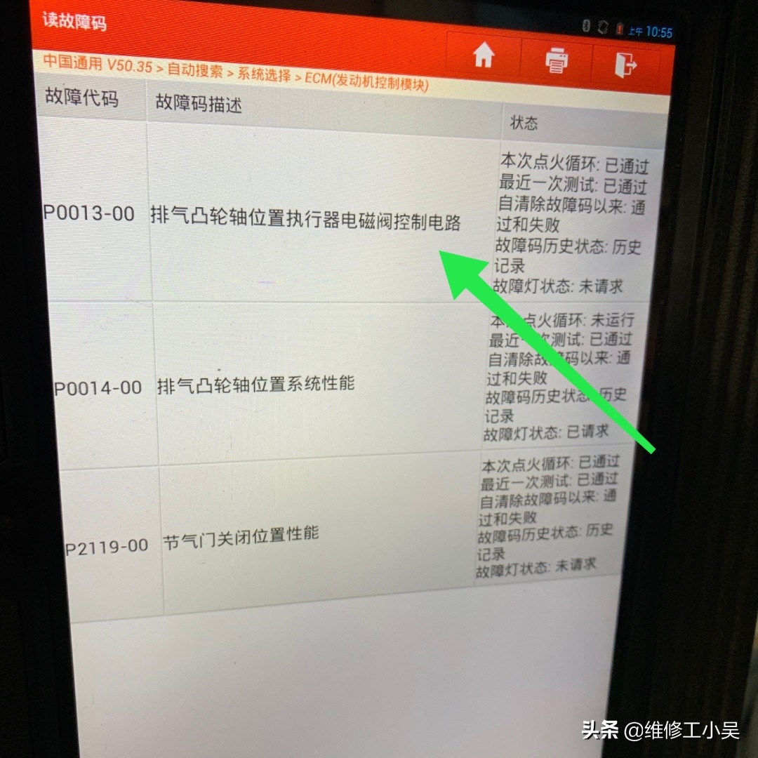 朗逸发动机故障灯亮油耗升高原因,油耗高发动机故障灯亮黄灯