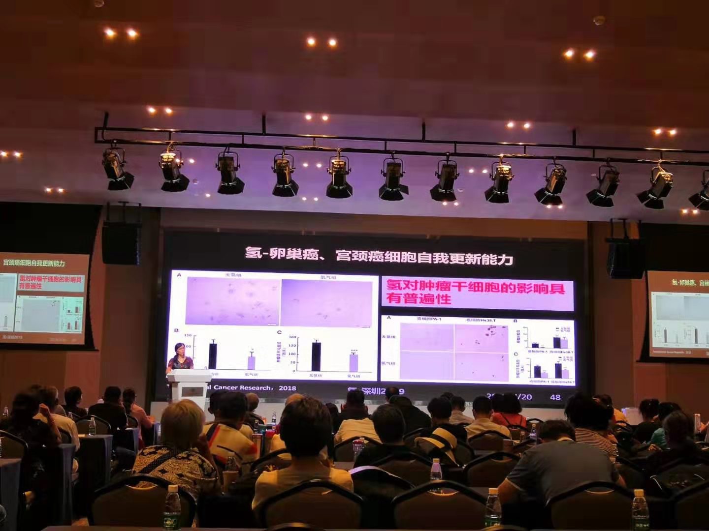 专家普及氢疗康复知识，生物医疗公司捐赠氢气机，共同为河南肿瘤患者康复助力