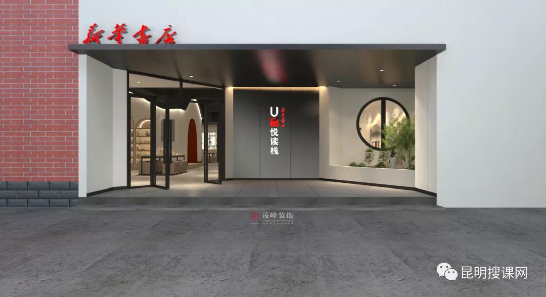 首届高考一本率达77.46%,昆三中经开学校为何成为名校“黑马”?