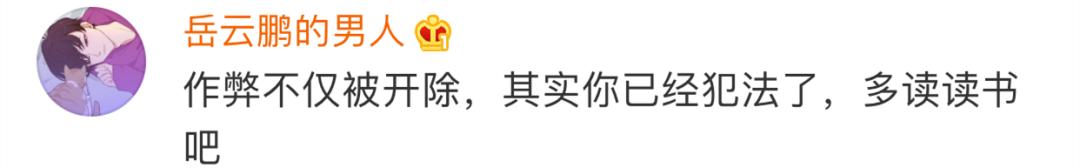 大四学生考试作弊被开除,大四学生作弊被开除状告学校