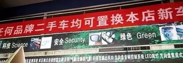 4s店卖二手车利润,二手车利润大还是新车利润大