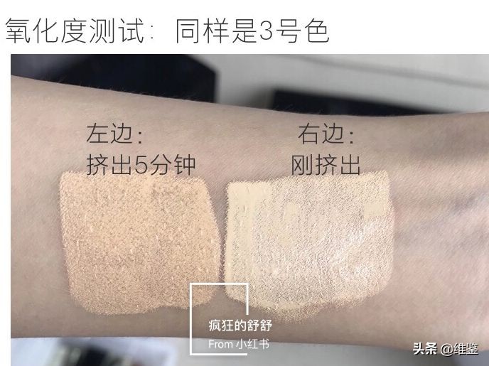 真爱粉也忍不了!用了阿玛尼新版蓝标粉底,脸都黄成土了