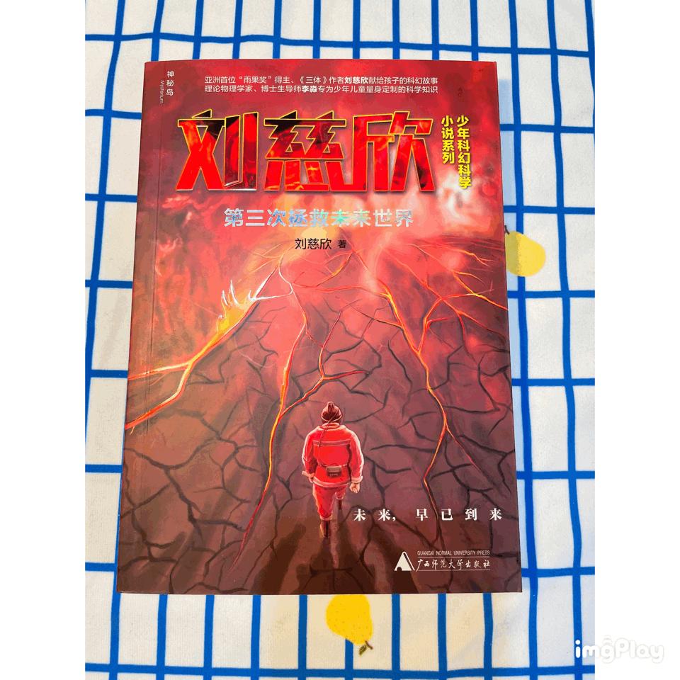 双减后小学生更应该提升哪些能力,一年级小学生必读课外书10本