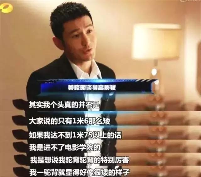 黄晓明回应“增高鞋垫”风波，高脚背的人，到底该如何选鞋？