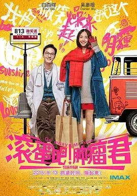 一生必看100部喜剧电影,推荐爆笑一整年的31部喜剧电影