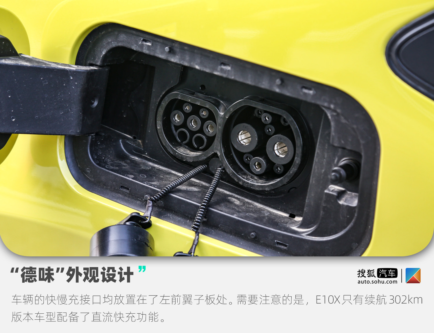 江淮新能源思皓e10怎么驾驶,江淮思皓e10x用车感受