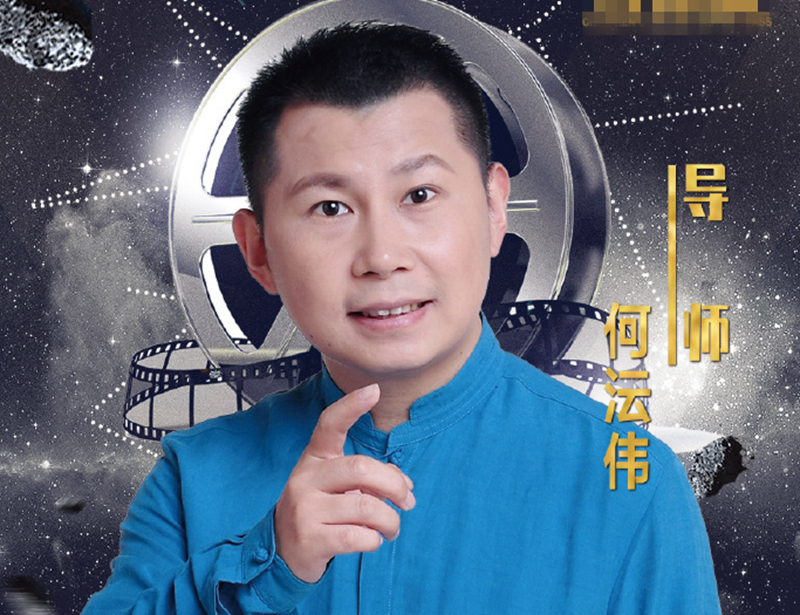 何沄伟徒弟闫佳宝破天荒点赞师父，漫长六年时间，师徒几乎零互动