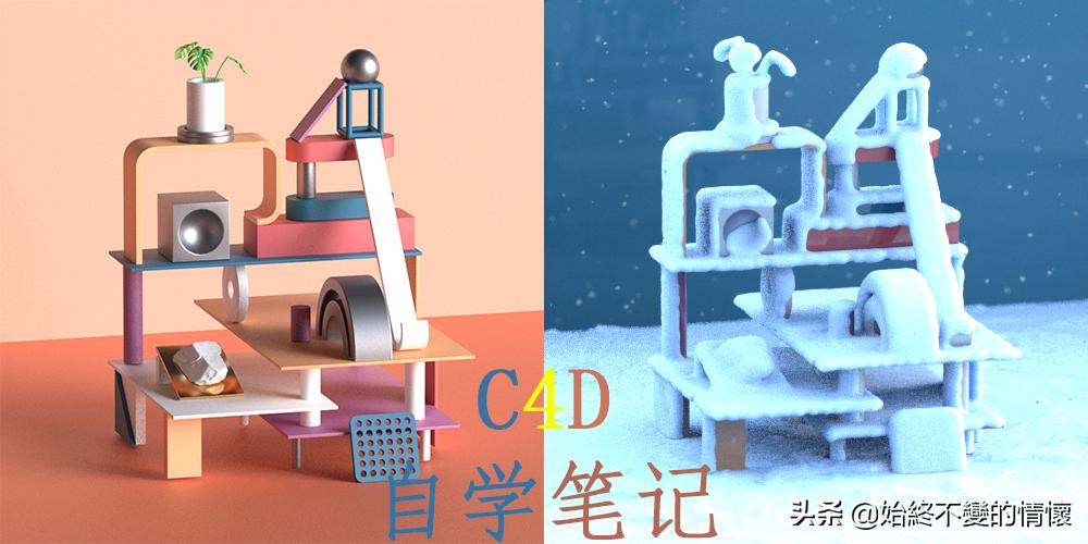 c4d怎么模拟月光,c4d教程风力