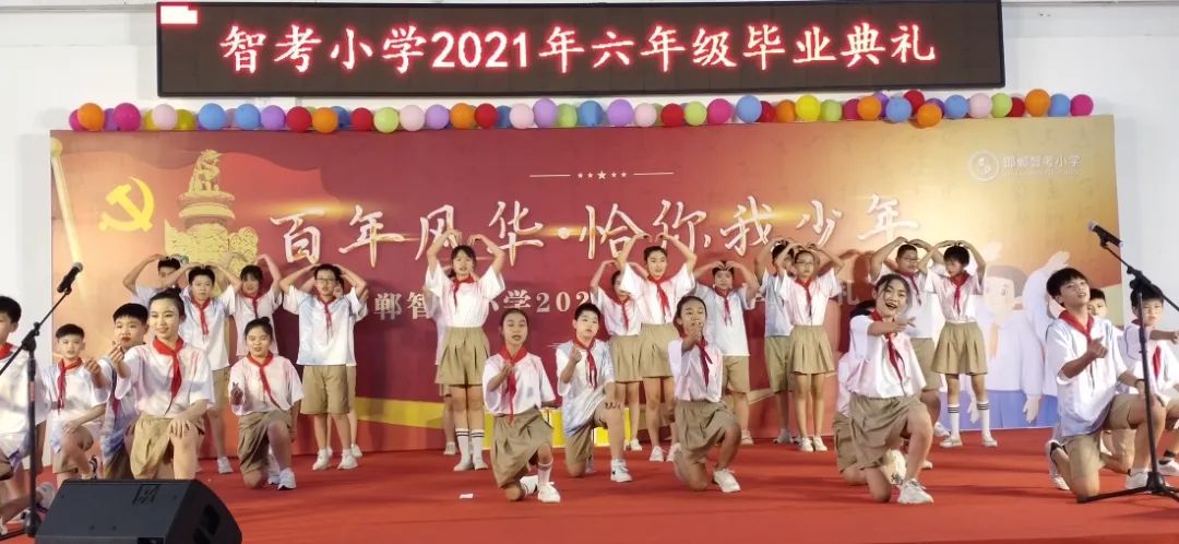 邯郸小学排名一览表公开,邯郸23年小学排名