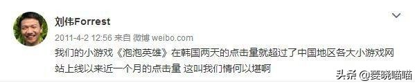 米哈游是如何凭原神逆袭的,盘点米哈游巅峰战力排行榜