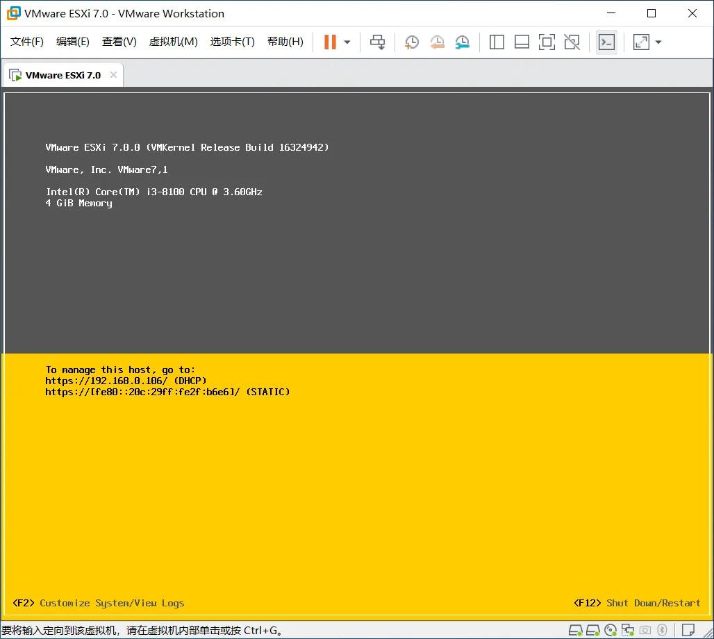 安装vmwareworkstation的步骤,vmwareesxi7.0使用教程