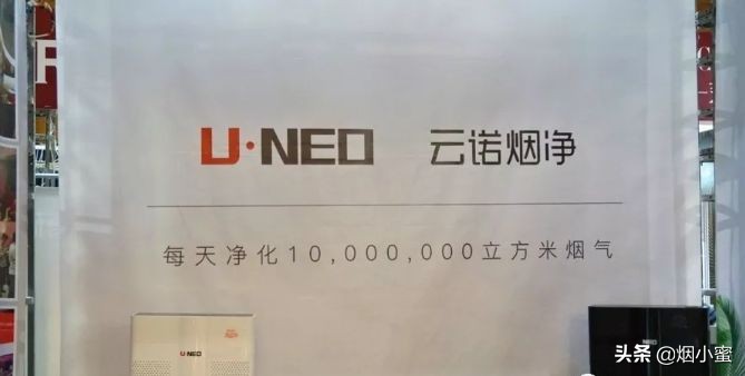 雪茄全球推介大会,2020中国国际雪茄展览