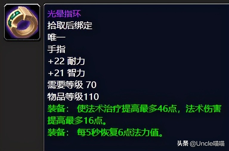 魔兽世界tbc坚韧徽章饰品,魔兽世界tbc战场荣誉兑换