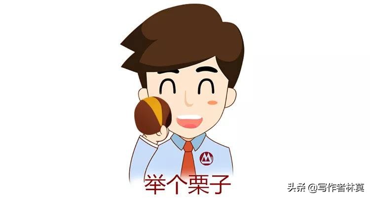 怎么说领导没有管理能力,领导没有威严