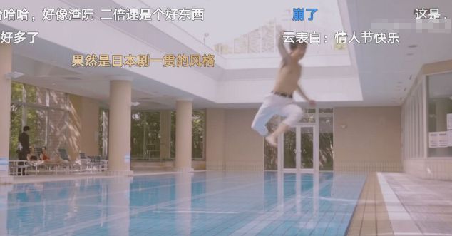 看完日版《命中注定我爱你》，连《新流星花园》都值得被原谅