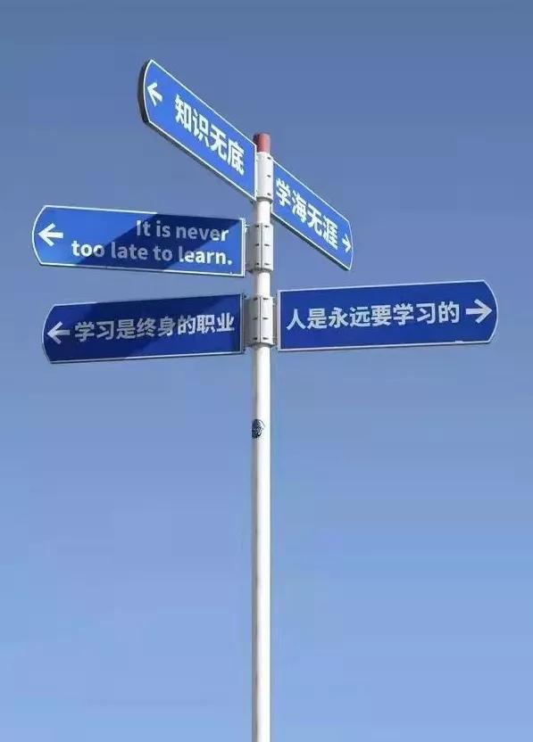 真香！免学费住宿费、京沪户口！这些“神仙”研究所你了解吗？