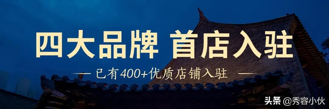 忻州古城招商,忻州古城如何确立独特的市场定位