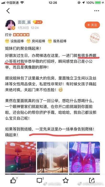 上海女性会所排名前十,上海最顶尖的私人会所