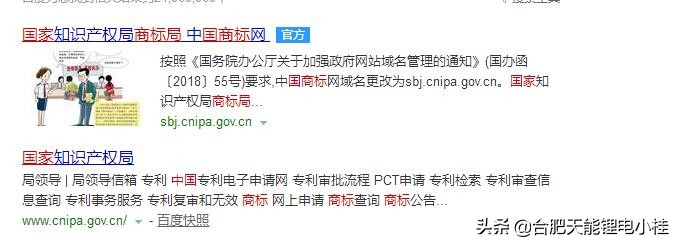 申请农产品注册商标,申请注册商标无效年限