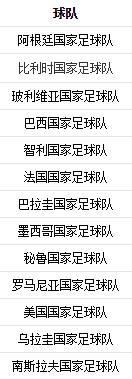 足球基本阵型与基本战术,足球战术历史与演变