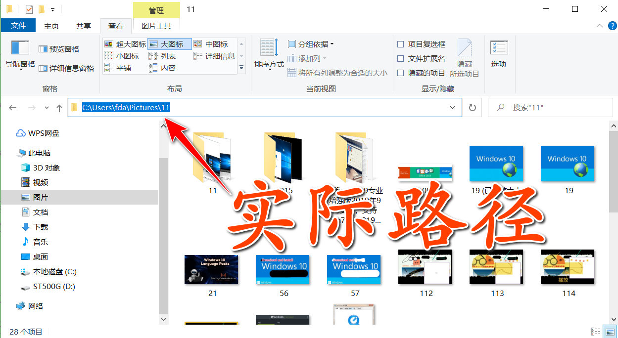 win10文件资源管理器在什么位置,win10文件资源管理器最近使用文件