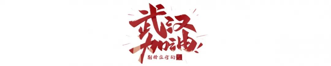 致敬坚守岗位的你歌曲,致敬坚守音乐