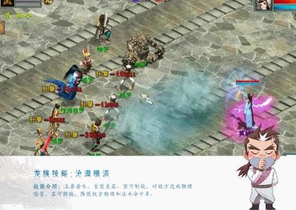 大话西游2龙族用4阶还是5破,大话西游2免费版龙族厉害不