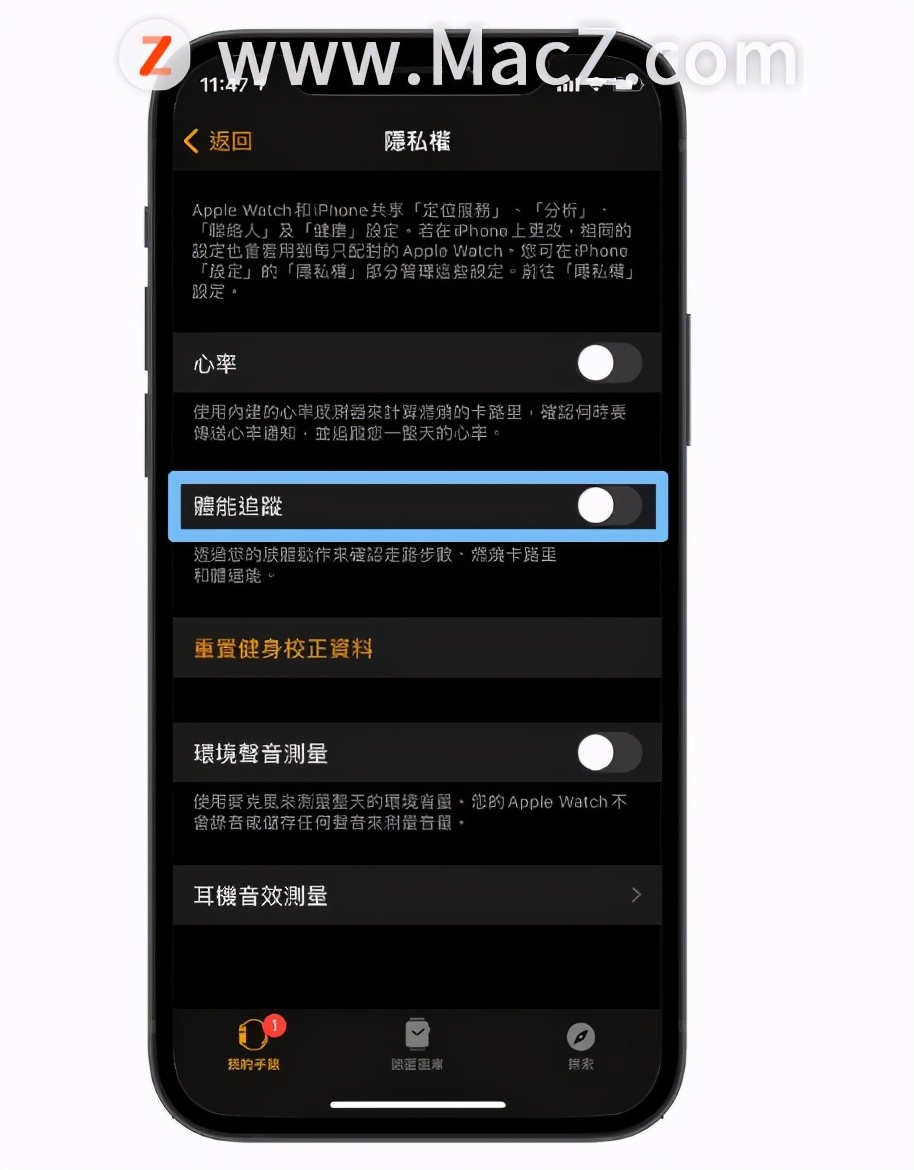 怎么能让applewatch更省电,怎么样才能让applewatch更省电