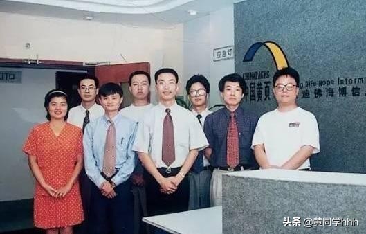 马云在北京创业,马云创业纪录片