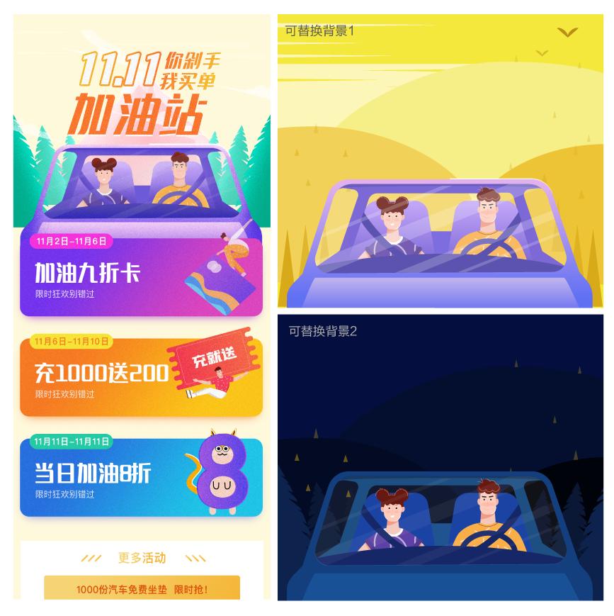 插画组件库用什么,插画组件库用什么软件