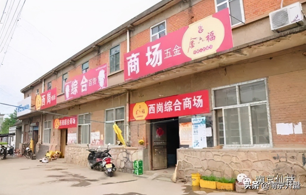 南京房价下跌最惨的区一览表,南京哪些地方房价跌得很惨