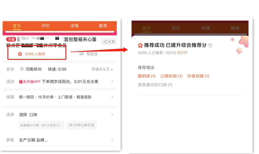 淘宝行业的单品转化率在哪里,淘宝转化率控制单品还是关键词