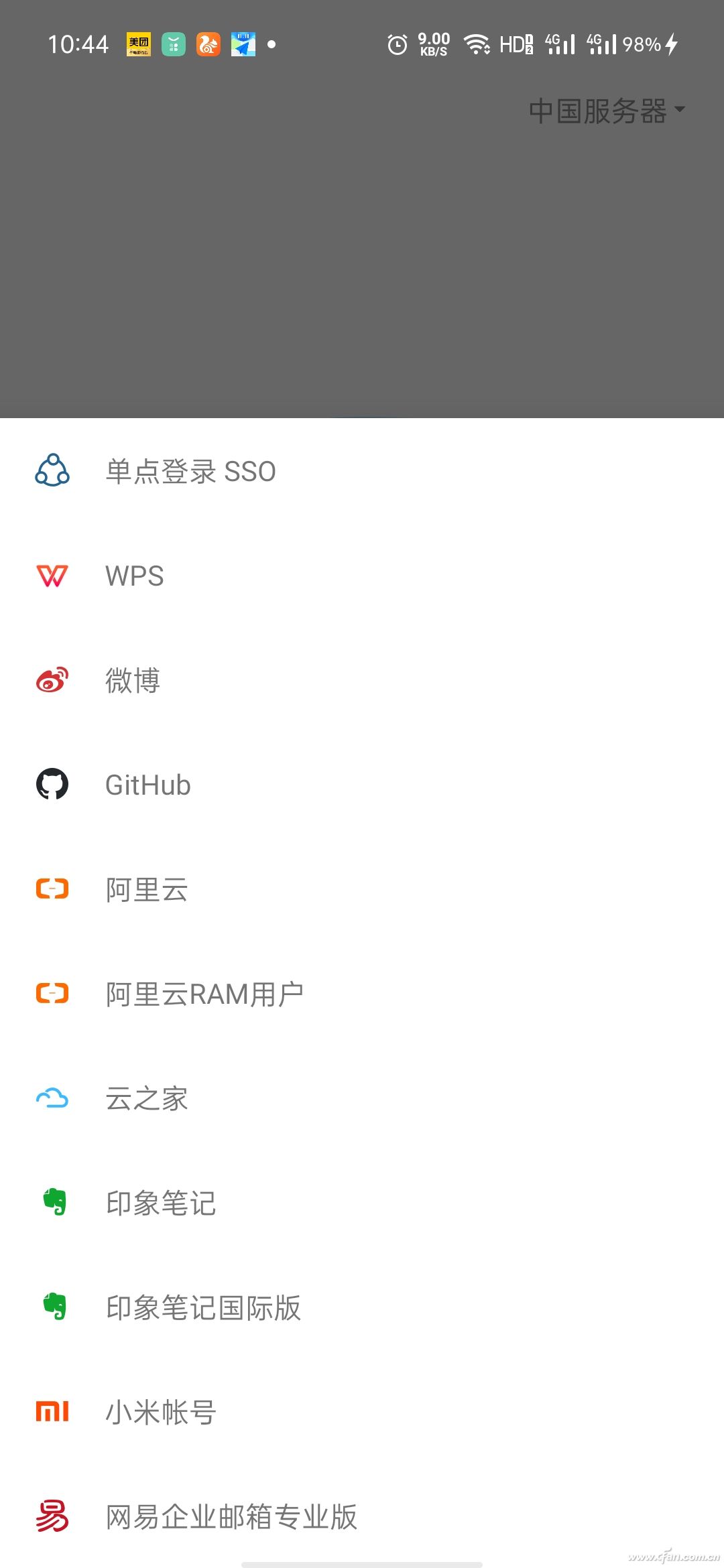 阿里网盘划算不,不限速的阿里网盘好用吗